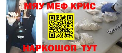 мдпв Краснокаменск