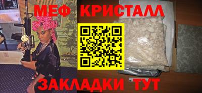 крисы Краснознаменск