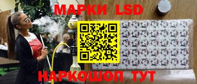 крисы Краснознаменск