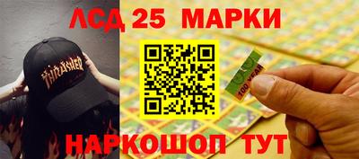 мдпв Краснокаменск