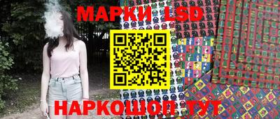 крисы Краснознаменск