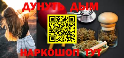 марихуана Краснодар
