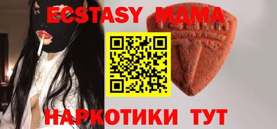 крисы Краснознаменск