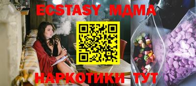 марихуана Краснодар