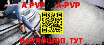 крисы Краснознаменск