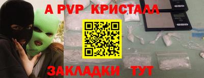 марихуана Краснодар