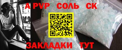 марихуана Краснодар
