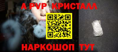 марихуана Краснодар