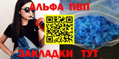мдпв Краснокаменск