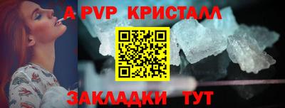мдпв Краснокаменск