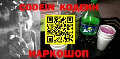 крисы Краснознаменск