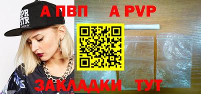 марихуана Краснодар