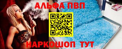 крисы Краснознаменск