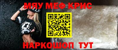 крисы Краснознаменск