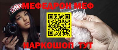 мдпв Краснокаменск