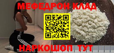 крисы Краснознаменск