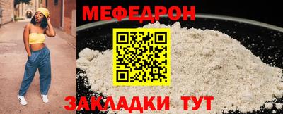 крисы Краснознаменск