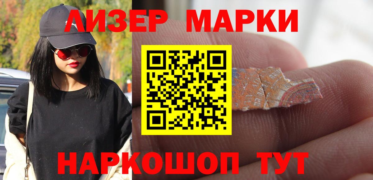 ЛСД экстази кислота Ейск
