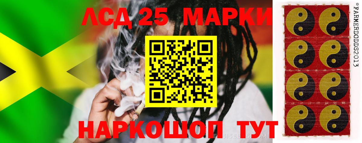 ЛСД экстази кислота  Лсд 25 экстази  Ейск  ЛСД экстази ecstasy  МЕГА ССЫЛКА  Вход с VPN 
