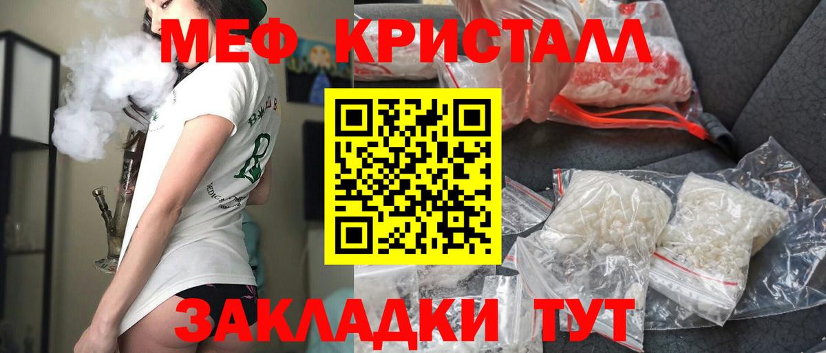 МЕФ  Ейск