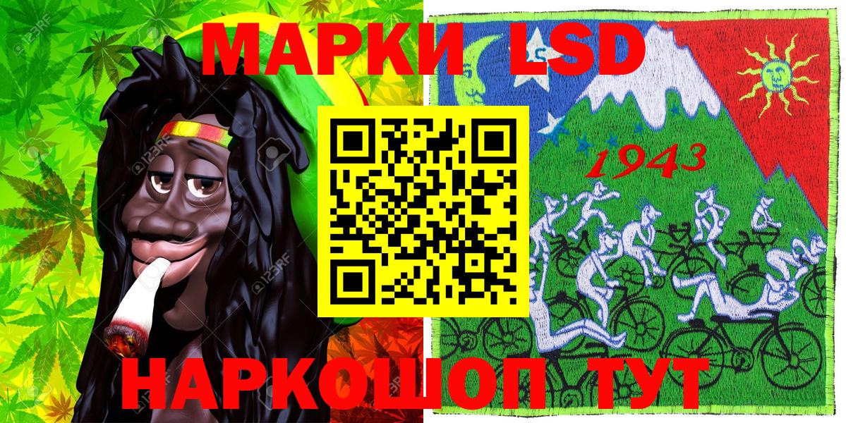 Марки N-bome 1500мкг  Вход с VPN  Ейск 