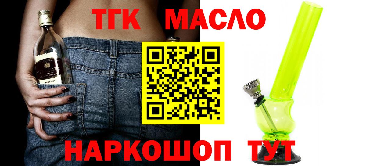 Ейск  blacksprut ТОР  Вход с VPN  ТГК вейп 