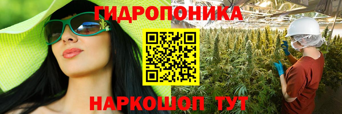 Ейск  Канабис ГИДРОПОН  МАРИХУАНА THC 21%  МАРИХУАНА индика  Вход с VPN  Конопля Ganja 