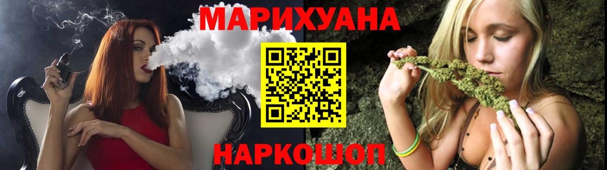 Конопля гибрид Ейск